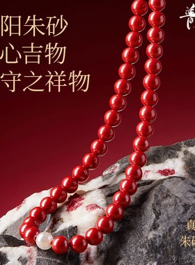 普陀山朱砂手机挂件平安如意挂件车挂珠珠N转运珠手机挂件手机链