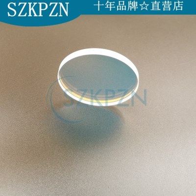 激光焊接机美容仪全反镜片 K9镀膜 50*5 0度 355nmHR 400-700nmHT,淘宝优惠券,粉丝福利购,淘宝优惠卷