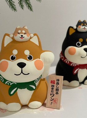 日式招财小狗摆件柴犬周边朋友开E店开业高档实用送男生生日礼物