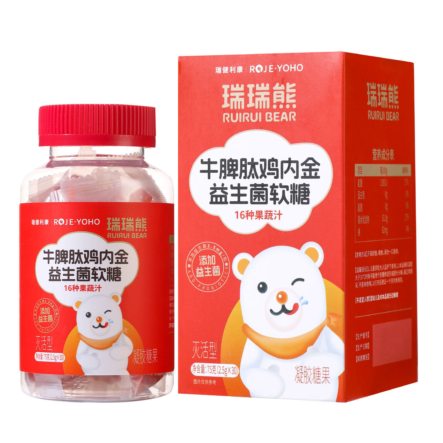 牛脾肽山楂鸡内金益生菌软糖儿童青少年挑食厌食食欲不振