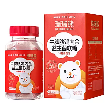 牛脾肽山楂鸡内金益生菌软糖60g*3[12元优惠券]-寻折猪