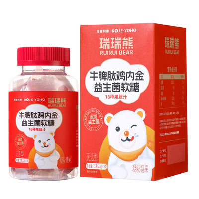 牛脾肽山楂鸡内金益生菌软糖儿童青少年挑食厌食食欲不振