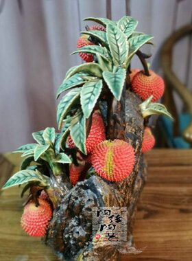 陶瓷工艺品 石湾公仔 老树荔枝摆件 满堂红