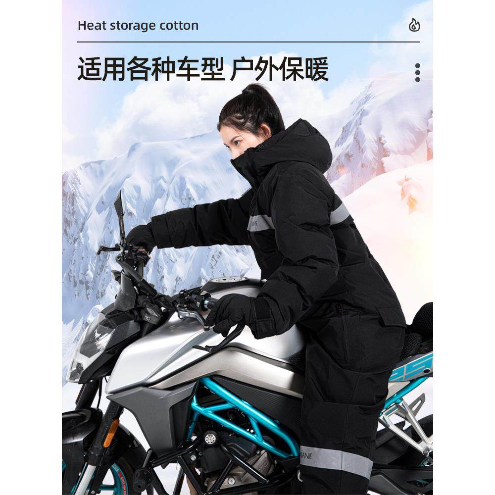 电动车挡风被冬季加绒加厚摩托车骑行保暖防寒服防水骑车挡风衣,淘宝优惠券,粉丝福利购,淘宝优惠卷