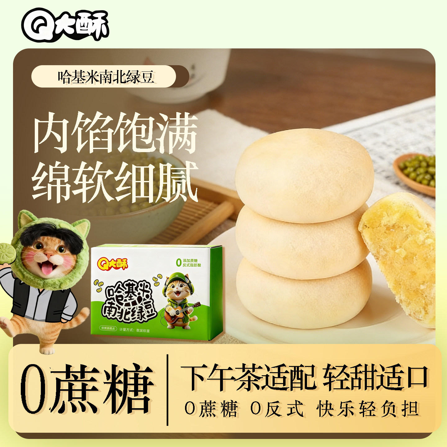 双正宗厦门特产五黑凤梨酥铁盒装传统中式糕点心零食小吃休闲零食