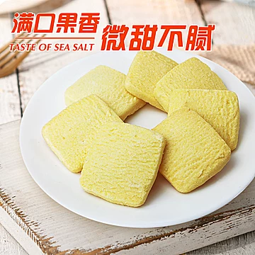 【铁盒包装】凤梨酥糕点伴手礼台湾风味8片[2元优惠券]-寻折猪