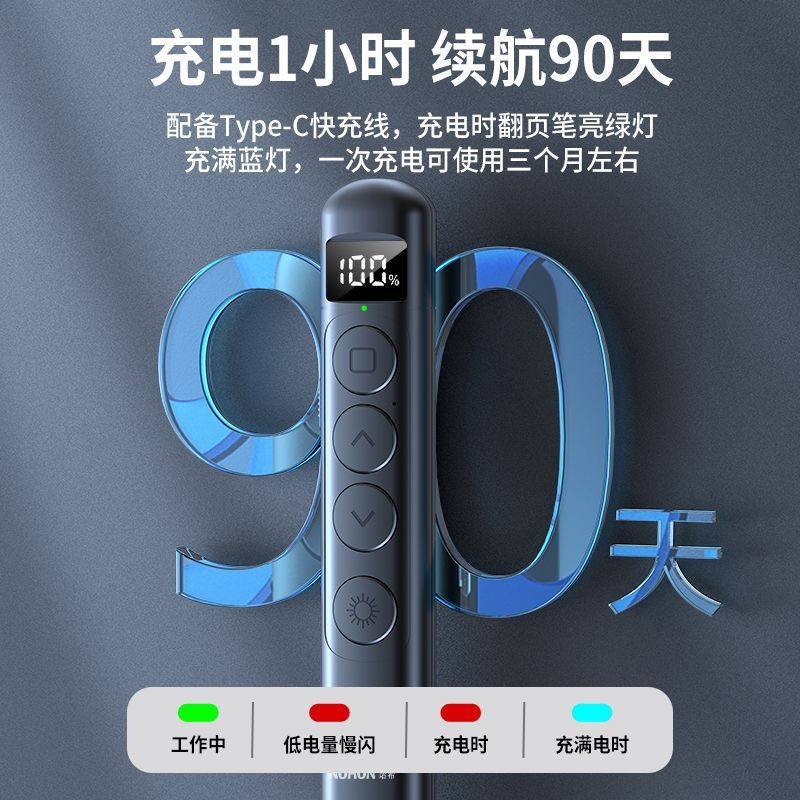 新款usb激光ppt翻页笔充电教师演讲投影仪多媒体幻灯片遥控投影笔,淘宝优惠券,粉丝福利购,淘宝优惠卷