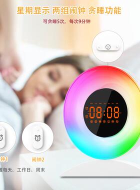 热销跨境模拟日出声光唤醒灯LED闹钟儿童家居白噪音睡眠炫彩时钟