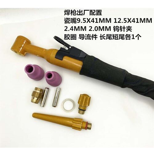 氩弧焊枪TIG300可弯土枪电焊机烧氩弧焊焊把十字25/35/50平不烫手 - 图0
