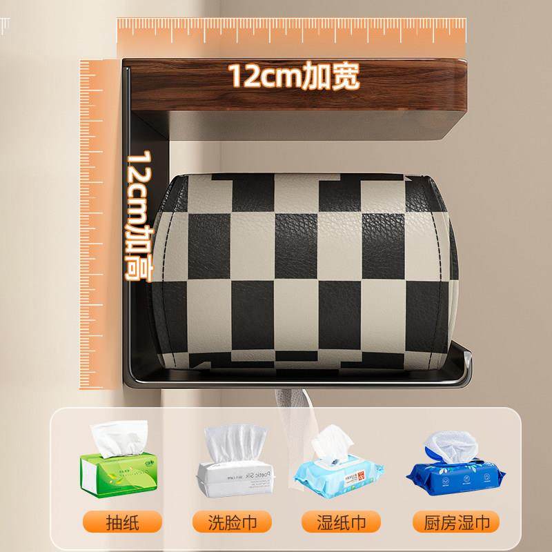 胡桃木卫生间抽纸盒免打孔纸巾架手纸厕纸架洗手间卫生纸置物架子,淘宝优惠券,粉丝福利购,淘宝优惠卷