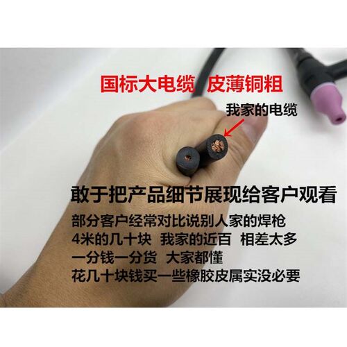 氩弧焊枪TIG300可弯土枪电焊机烧氩弧焊焊把十字25/35/50平不烫手 - 图2