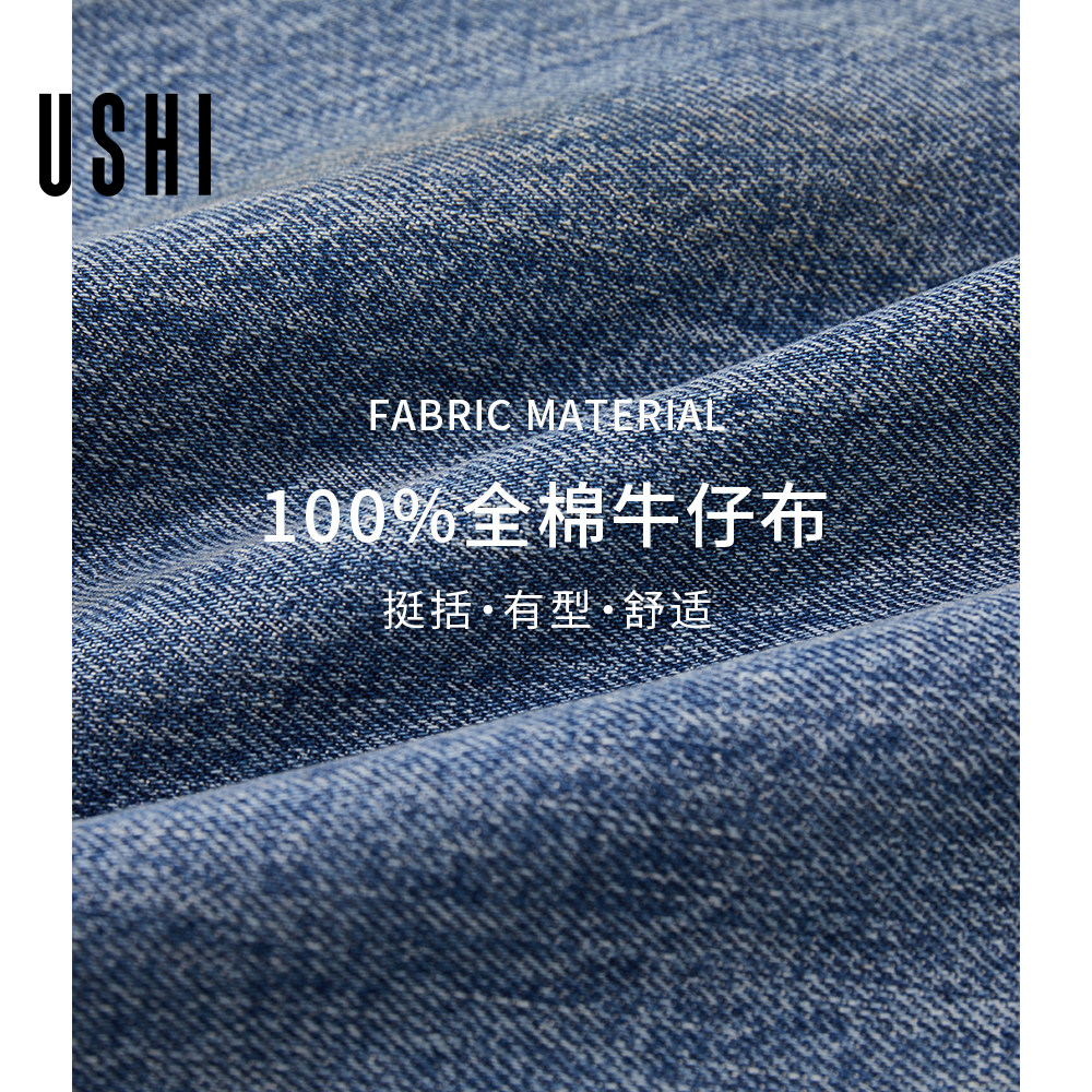 USHI悠时 复古磨白潮流时尚日常休闲弯刀裤牛仔裤2026年春季男装,淘宝优惠券,粉丝福利购,淘宝优惠卷