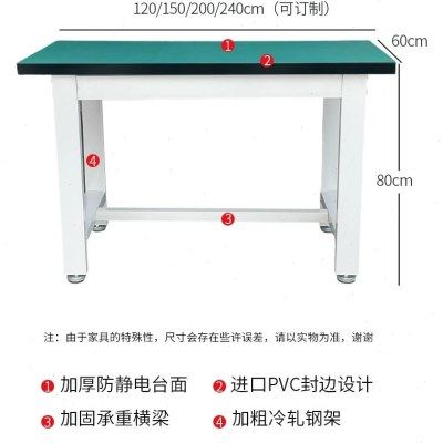 j8操作台维修工具钳工台工厂防静电重型台车间桌子实验打包g3,淘宝优惠券,粉丝福利购,淘宝优惠卷