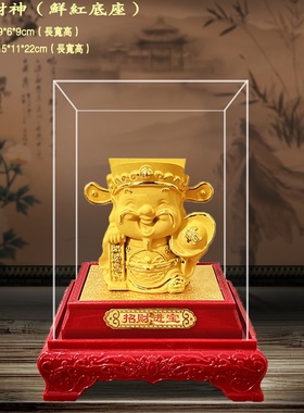 绒沙金摆件 g财源广进 沙金工艺品  绒沙金财神 绒沙金元宝财神