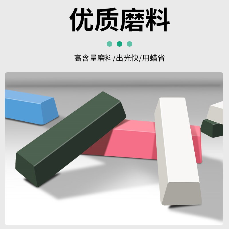 金属不锈钢d抛光蜡铜铝镜面划痕修复抛光膏白绿蜡金属上光研磨膏 - 图2