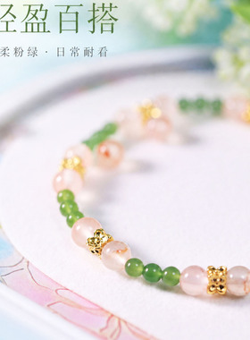 和田碧玉冰飘南红撞色新中式手链
