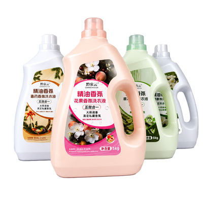 【黔农云】草本芦荟植萃洗衣液10斤