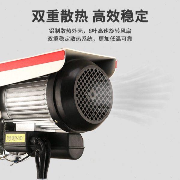 厂家直供微型卷扬机PA系列微型钢丝绳电动葫芦,淘宝优惠券,粉丝福利购,淘宝优惠卷