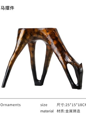 创意简约抽象艺术摆件家居客厅桌面茶几样板O间几何动物雕塑装饰