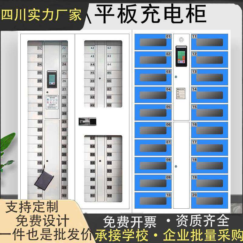 智能手机存放人脸识别电储物存柜员工刷卡指柜纹SJ-X2102密码手机,淘宝优惠券,粉丝福利购,淘宝优惠卷