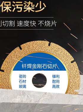 玻璃专用磨片金刚石角磨机抛光打磨大理石石材瓷砖砂轮切割片开槽