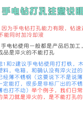 小柄钻头10毫米12 13 14 18 25mm不锈钢含钴麻花钻手电钻木工打孔
