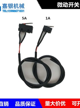 供应夹具感应开关微动 磁性开关 AN-07R/07D/20R/21R夹具磁簧开关