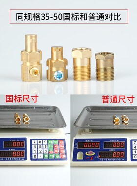 250/315/400加长型电焊机快速接头35-50纯铜焊把线通用欧式快插头