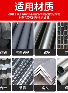 切铁王金属切割片铸铁不锈钢合金切铁锯片角磨机钎焊金刚石砂轮