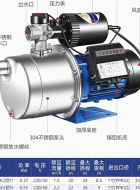 广东凌霄增压泵ACMIA-AK全自动家用增压泵不锈钢多级全屋增压泵
