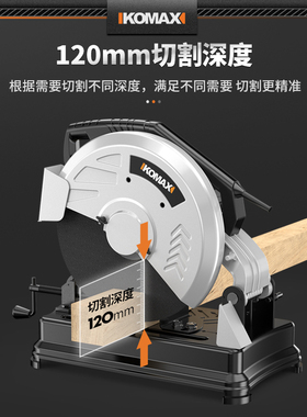 大功率型材切割机金属钢材工业级台式家用木工多功能小型可携式