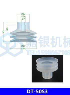 机械手吸盘配件天行大头真空吸盘头大尾吸嘴一二三层气动吸盘硅胶