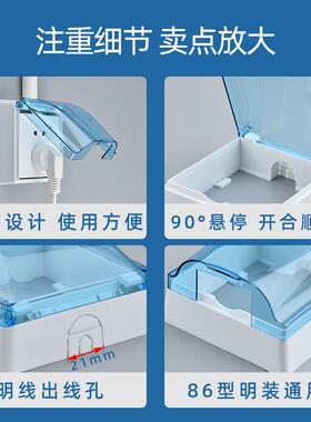 86明装插座防水罩户外防水插座保护罩粘贴式浴室开关防溅盒保护套