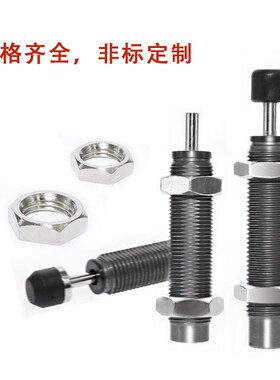 液压油压缓冲器气缸减震阻尼器RB/RBC2015/1412/1007/1006/0806