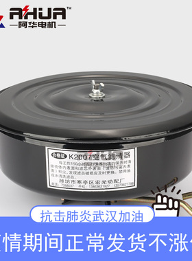 K2007 潍坊空气滤清器空滤总成潍.柴华丰柴油机 K4100 30发电机组