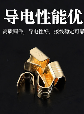 快速接线端子U型压线扣454B冷压齿形扣并线扣C形电线连接器100只