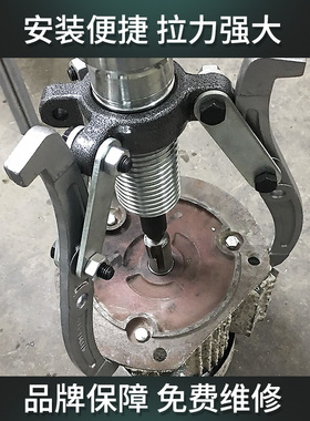 威力狮二爪三爪液压拉马5T10T50T吨小型拔轮器轴承拆卸工具拉拔器