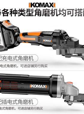 万用宝修边机转换头木工神器工具开槽装修电动开孔铲刀多功能配件