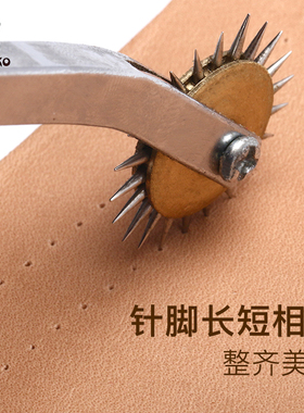 皮革间距轮划线手工皮具diy划布定位压线描线轮纸张布料