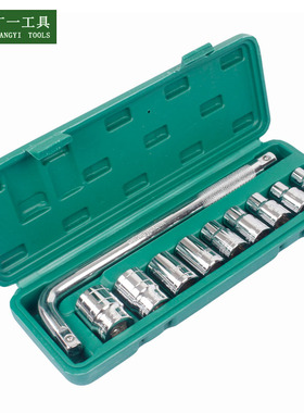 10件套 8-24mm汽车修理套筒扳手组合随车维修工具箱套装
