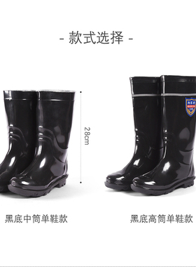 中高筒雨鞋男士保暖防水雨靴男防滑工地劳保雨靴短筒水鞋低帮胶鞋