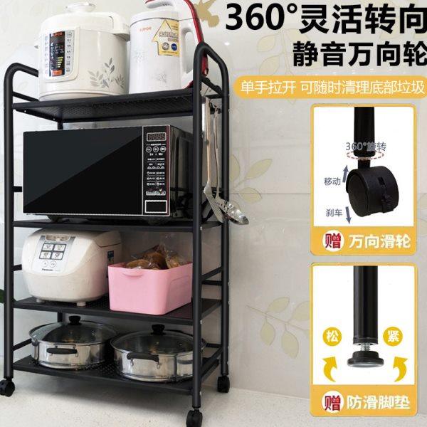 厨房夹缝置物架白色落地多层多功能放锅具收纳架微波炉架子烤箱架,淘宝优惠券,粉丝福利购,淘宝优惠卷