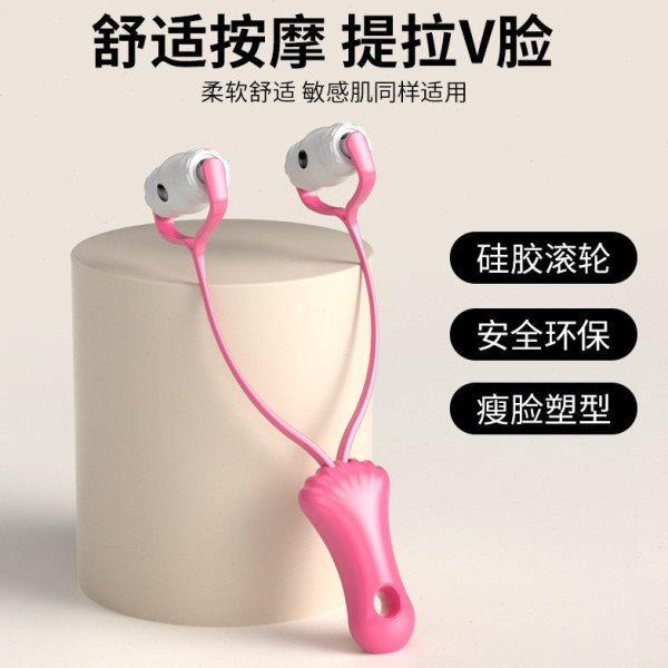 瘦脸神器软胶滚轮美容提拉紧致V脸瘦双下巴去咬肌脸部按摩瘦脸仪,淘宝优惠券,粉丝福利购,淘宝优惠卷