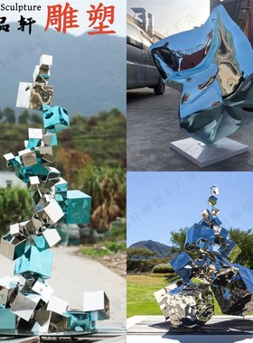 不锈钢水波纹金属方块雕s塑轻奢酒店样板房工艺品抽象几何落地摆