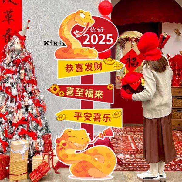 2025新年氛围装饰品蛇年元旦公司商场景布置装扮橱窗道具KT板摆件,淘宝优惠券,粉丝福利购,淘宝优惠卷