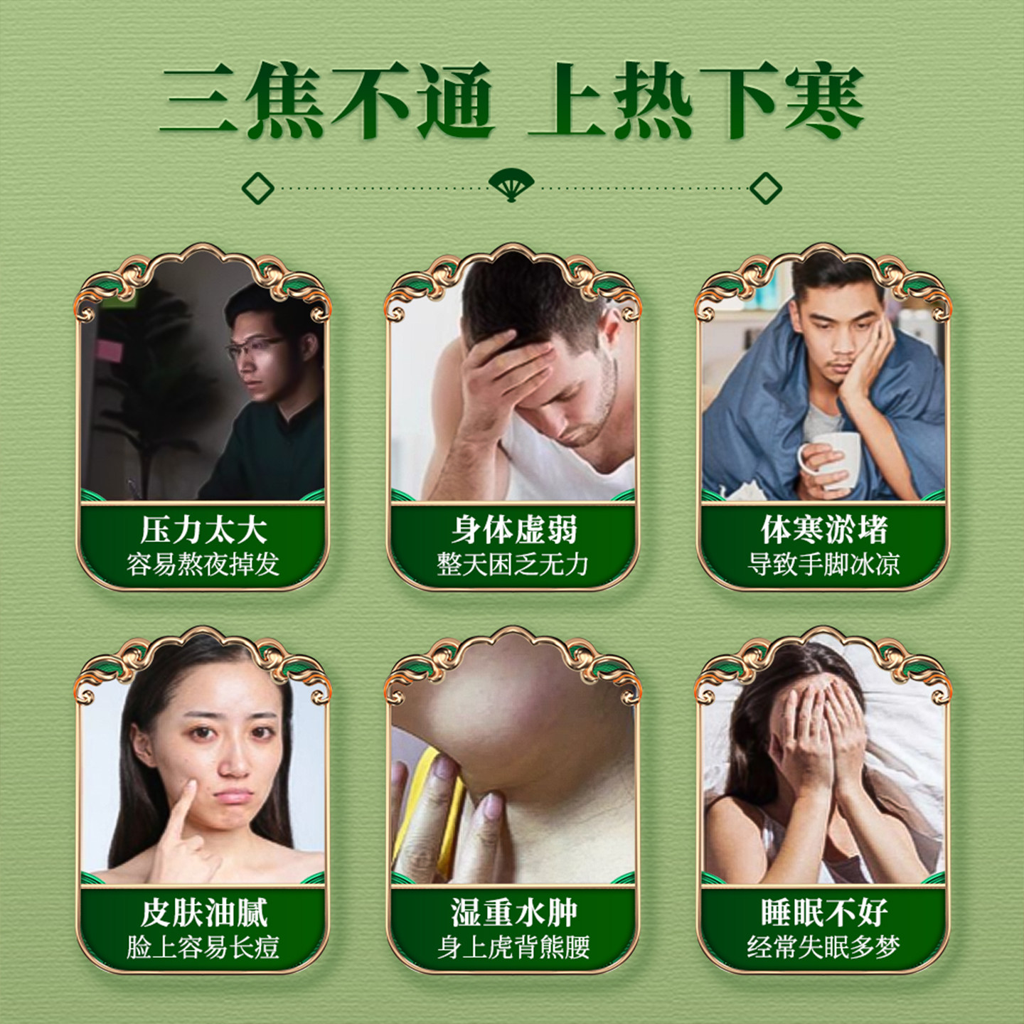 恒医森元气茯苓十珍足贴祛湿祛寒老北京艾草除湿驱寒助睡眠脚底贴,淘宝优惠券,粉丝福利购,淘宝优惠卷