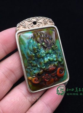 复古尼泊尔藏银老银牌手工镶嵌绿松石大黑天财神银挂件男女款吊坠