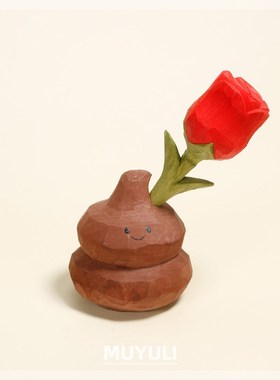 努力!粪斗!搞怪奋斗手工w木雕摆件小礼物办公桌装饰摆件送男友