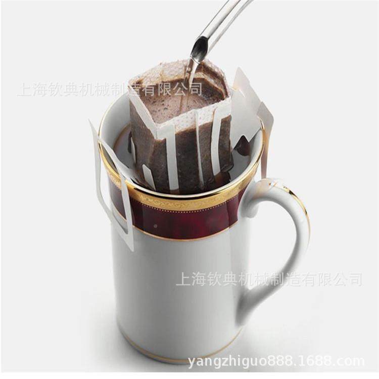 青海贵西宁贵州阳挂耳咖啡茶叶包装机滴漏式袋哪473泡茶家企便宜,淘宝优惠券,粉丝福利购,淘宝优惠卷