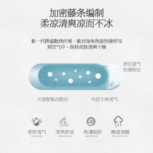 夏季席天然草藤席凉席艾子可裸睡可折叠冰凉丝学生宿001感舍单人 - 图0